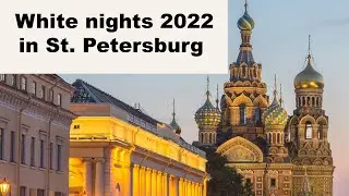 White nights in St. Petersburg. June 2022.
