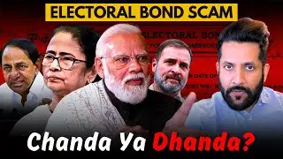 How Electoral Bonds Cause Corruption? Explained with 5 Critical Observations