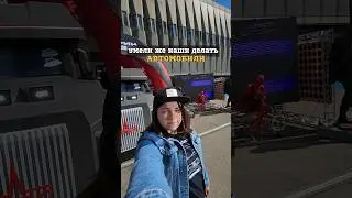 Тот Русский Автомобиль который мне нравится