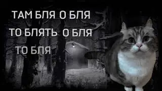 там бля о бля то блять о бля то бля это бля. ооооаааэээ