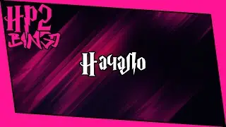 [ГП и ТК Bingo Casual] О турнире. Набор участников
