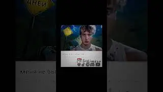 ДАНКАР ВЕРНУЛСЯ!!! 