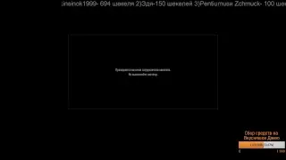 Амидамару вселись в меч