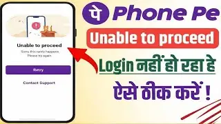 Unable to proceed problem solved 100% !! phonepe login problem solved unable to proceed!!