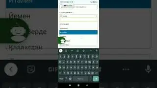 Регистрация и оформление покупки Коннексио