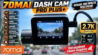 Видеорегистратор Xiaomi 70mai Dash Cam Pro Plus+ A500S