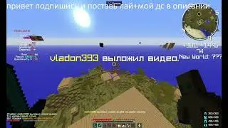 МЕНЯ СЛИЛИ 2 ЧИТЕРА А МОДЕРАЦИИ ПОХУ*