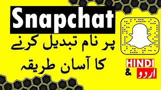 How to Change Your Snapchat Display Name (Not Username) | Urdu/Hindi | Rickshaw Driver.