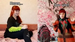 Подготовка к 1 сентября с бабулей! / треш контент 😱