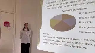 Кукольный театр, как средство изучения казахского языка.