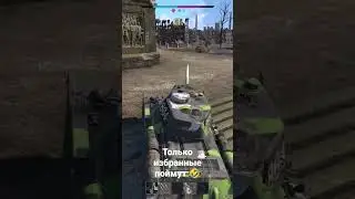 War Thunder Meme 