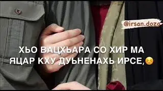 Озвучка для отца (Да)