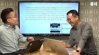 [불새] 블록체인 세상 #82회: 비트코인 10년 회고 - 화폐 르네상스