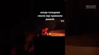 Жиза смех 