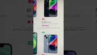 Акции на wb не пропусти #акции #скидки #wildberries #бесплатно