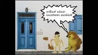 😂😅💔💥කලින් බඳින අයට අන්තිමට වෙන දේ bukiye athal today🔥