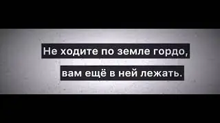 Атмосфера души