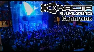 Концерт группы: 