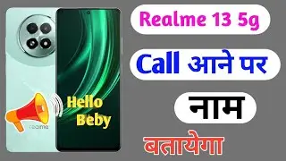 realme 13 5G caller id announcement setting / realme 13 5g me call aane per Naam batayega
