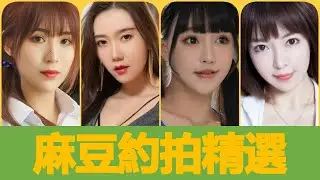 轻熟都市丽人 言沫，妻子送酒后主题写真 唐安琪