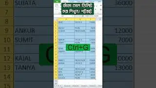 How to remove blank cell in excel