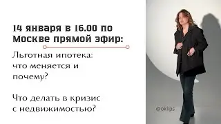 15 января 2024 г.