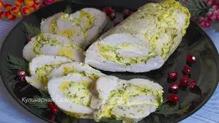 Отличная Замена Колбасе! Куриный Рулет на Праздничный Стол и Не Только
