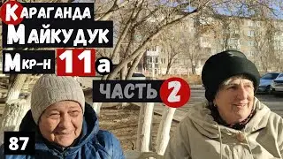 Karaganda Maykuduk 11a Microdistrict 2 part Walking tour