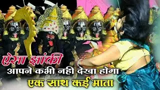 जय बाबा रुक्खडनाथ जस झांकी परिवार नारधा 🚩चैत्र नवरात्रि महोत्सव अंजोरा नगपुरा 2023🚩