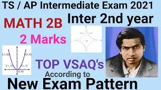 TS/AP Intermediate Exam 2021|Math 2b Inter 2nd Year 2 Marks Top VSAQ according to new paper pattern