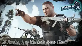 Эй Решала, А Ну Иди Сюда!!!! Escape from Tarkov