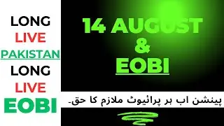EOBI and 14th August | Long Live Pakistan | Long Live EOBI