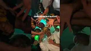 Летний вайб на @ku4aked #брейкданс #dance #танцы