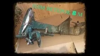 ПЛМ Ветерок 8М / восстанавливаем лодочный мотор купленный на авито.
