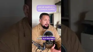 Как не убить уникальное торговое предложение