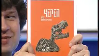 письменник Олег Шинкаренко про роман 