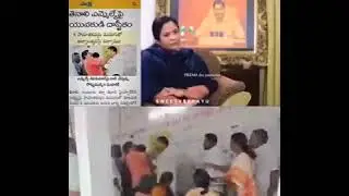 సాక్షి అంటే అబద్ధం అబద్ధం అంటే సాక్షి #ysbharathireddy #ysjagan #ysrcp AP Elections   #appolitics