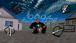 СЛИВ ЛУЧШЕЙ ПРИВАТНОЙ СБОРКИ НА AMAZING ONLINE