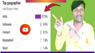what is top geographies in YouTube | how to see which countries watch your YouTube videos