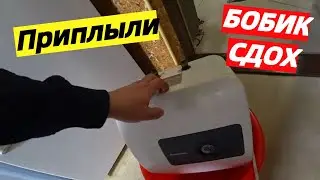 Тяжёлые рабочие будни !!! Сломался !!!