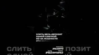 🟢 Мудрость от ТРЕЙДЕРА 🟢  #btc #forex #trading #crypto #cryptonews