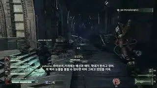 [ Darktide ] History of atoma hive
