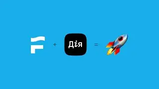 Як поділитися з FARVATER копією цифрових документів із Дії