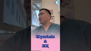 Босана алмай жүріп қалмас үшін жүктілік кезінде жыныстық қатынасқа көп түсу керек