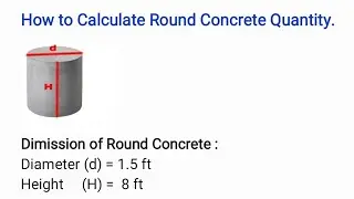 How to Calculate Round Column Concrete | Quantity of Concrete | Calculate Round Volume