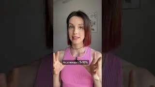 КАК ЕСТЬ БОЛЬШЕ И ХУДЕТЬ?