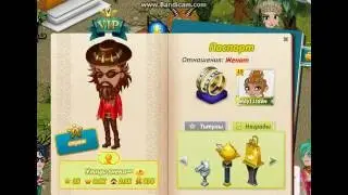 Аватария Необычные ники №8