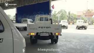 𝐅𝐨𝐭𝐨𝐧 𝐆𝐑𝐀𝐓𝐎𝐔𝐑 𝐓𝐌 𝐕𝐞𝐫𝐲 𝐆𝐨𝐨𝐝 𝐓𝐫𝐮𝐜𝐤 !