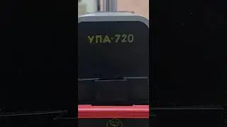 СССР УПА - 720  ФОТОУВЕЛИЧИТЕЛЬ ПОРТАТИВНЫЙ С АВТОМАТИЧЕСКОЙ ФОКУСИРОВАОЙ . Барахолка а Израиле .
