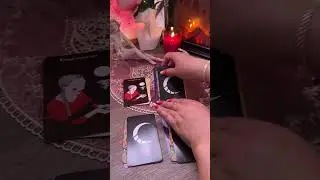 6 июля чем заняться #новолуние